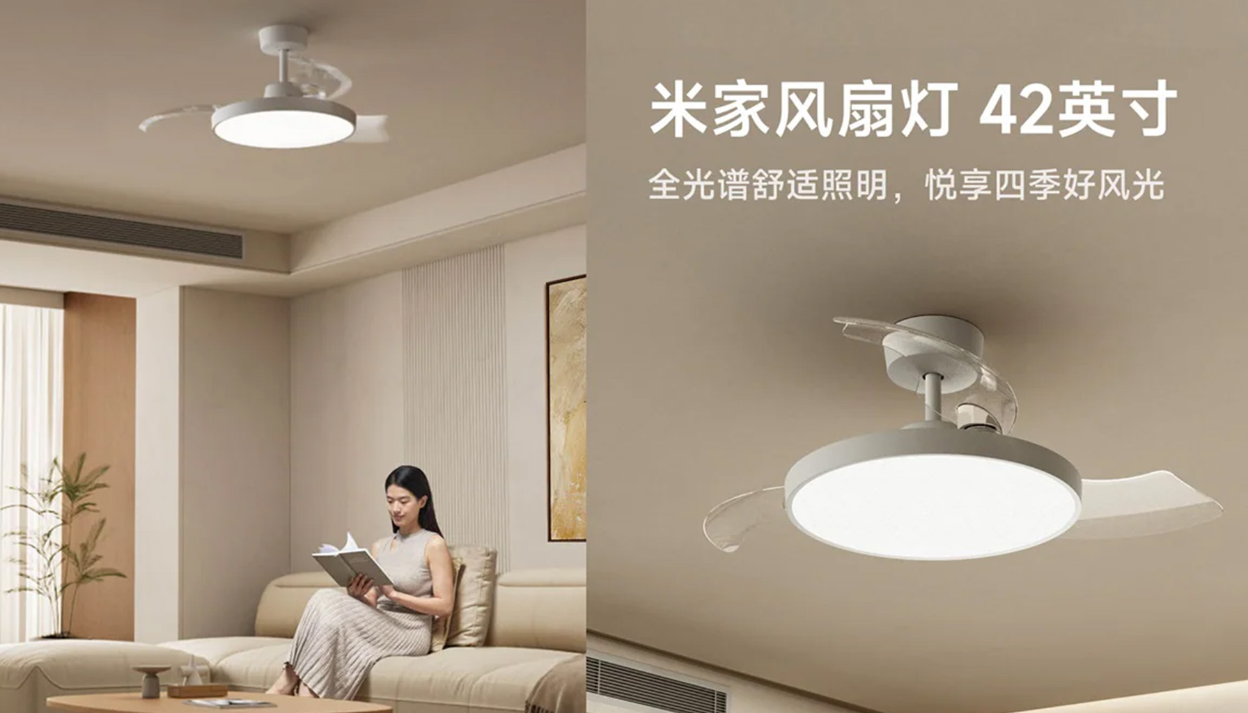 Xiaomi, Oda İçin Doğal Rüzgar Simülasyon Cihazını Piyasaya Sürdü.