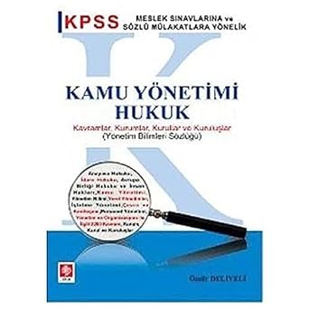 Public Administration Law