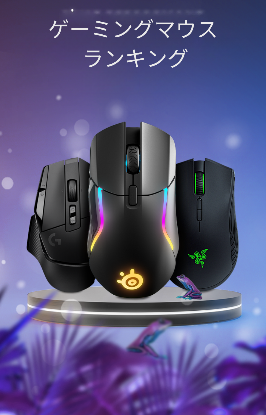 Gaming Mouse Listesi