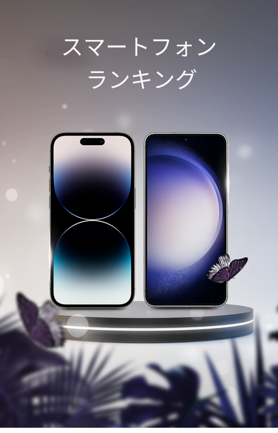 Cep Telefonu Listesi