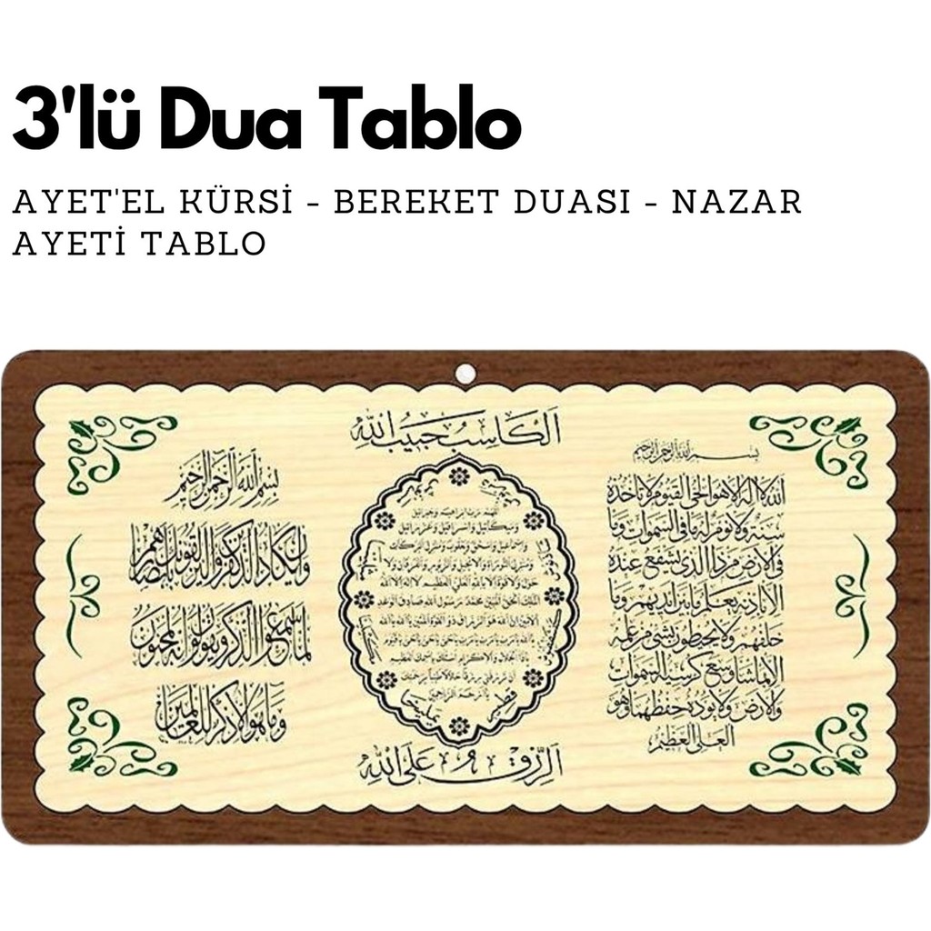 3'lü Dua Tablo Ayet'el Kürsi - Bereket Duası - Nazar Ayeti - 11 X 21 Kanvas Tablo Fiyatı