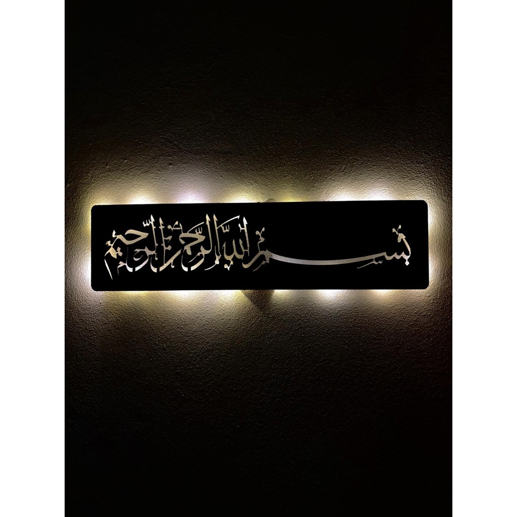 Aa Pilli Ledli Bismillahirrahmanirrahim Tablo, Işıklı Besmele Tablo, Islami Ahşap Tablo - 65 x 18 Kanvas Tablo Fiyatı