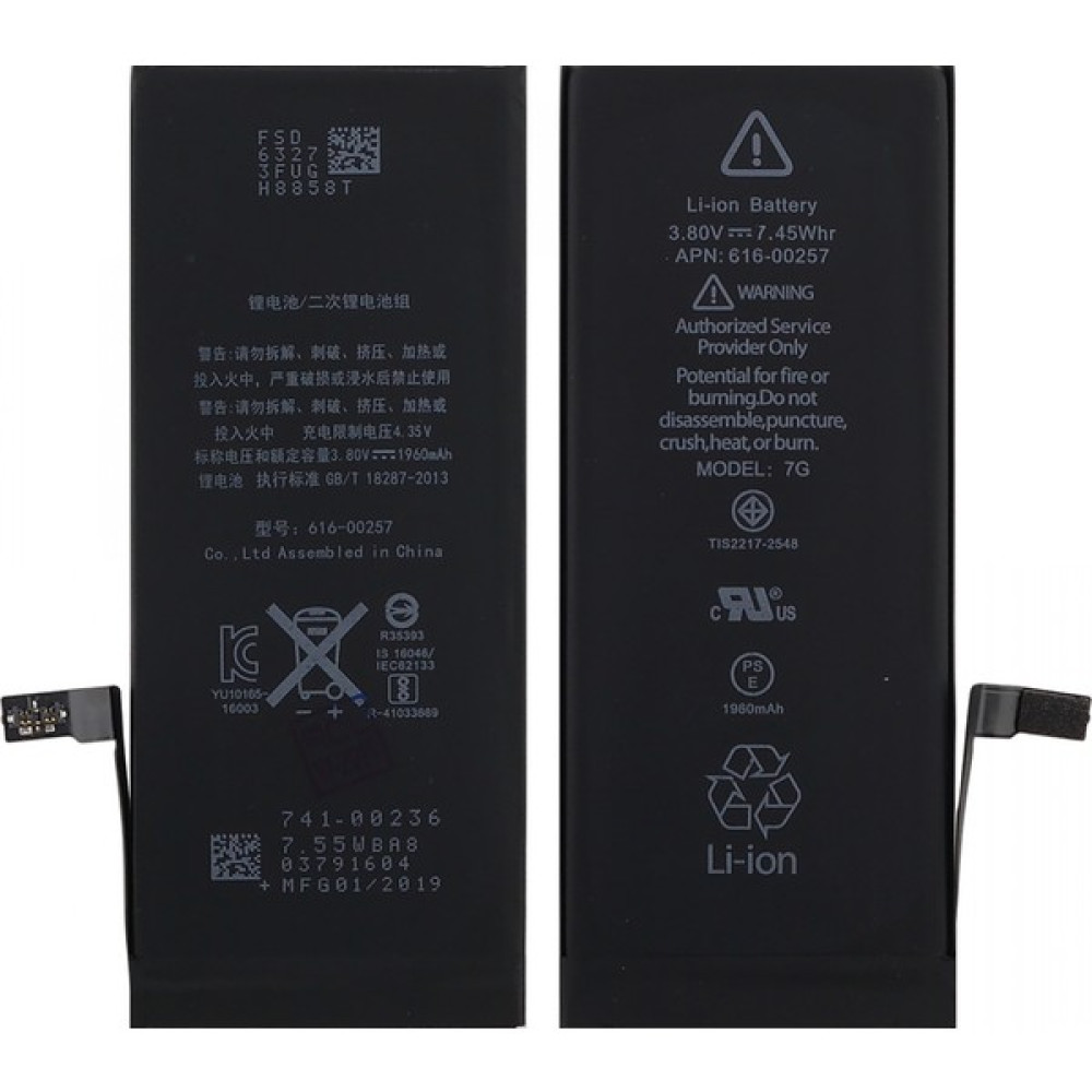 ACL Apple iPhone 7 İçin NT-28874 AA Kalite 1900 mAh Batarya Cep Telefonu Bataryası Fiyatı