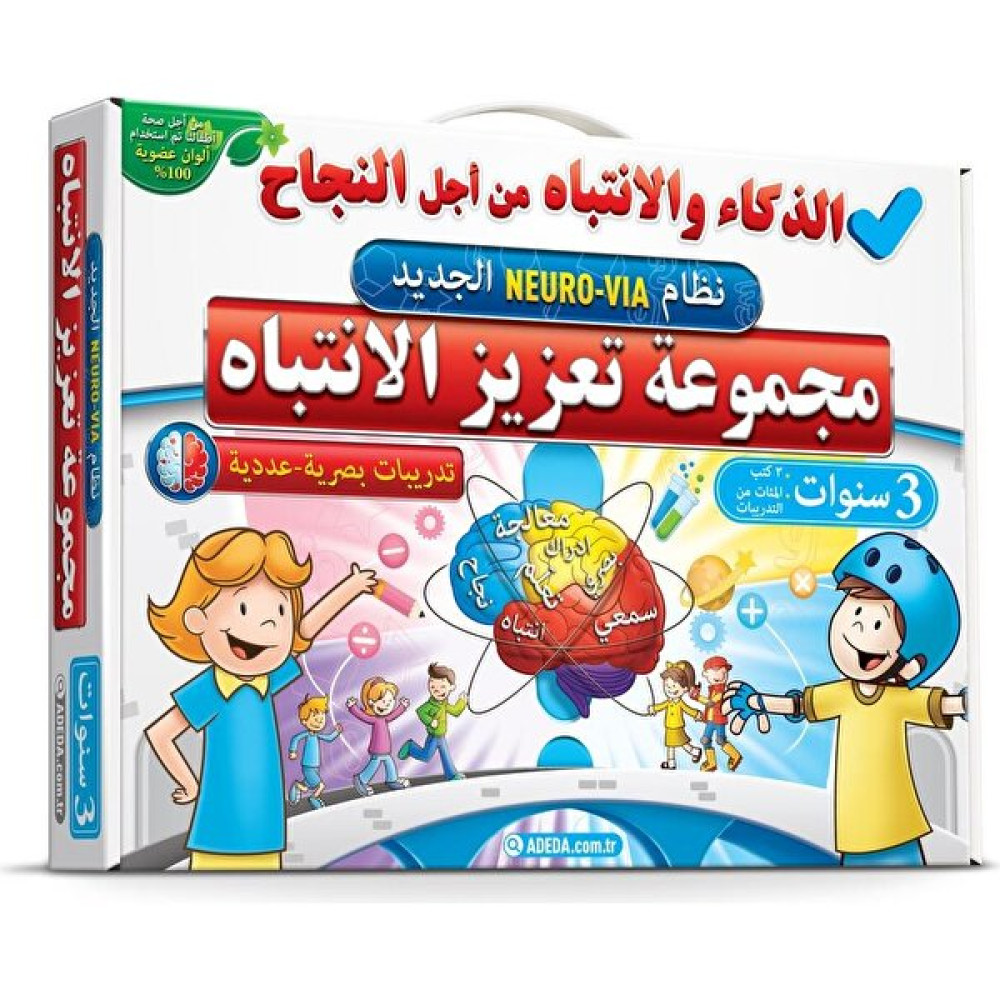 Adeda Yayıncılık Attention Strengthening Exercises 3 Age Arabıc - Osman Abalı Okul Öncesi Eğitici & Öğretici Kitaplar Fiyatı