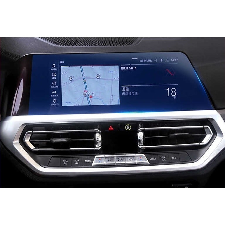 Ael-Tech Bmw 3 Serisi G20 Navigasyon Ekran Koruyucu Film 2019 2020 Oto Teypleri Fiyatı