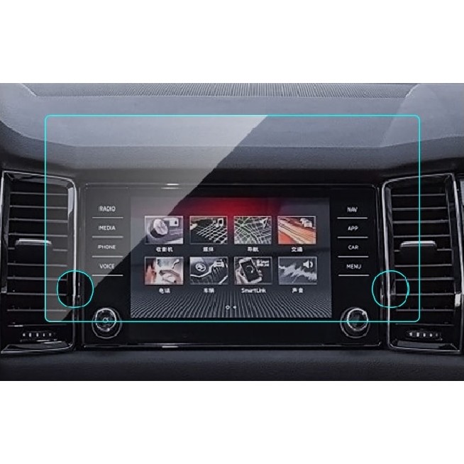 Ael-Tech Skoda Kodiaq Karoq 8 Inç Navigasyon Temperli Nano Ekran Koruyucu Diğer Fiyatı