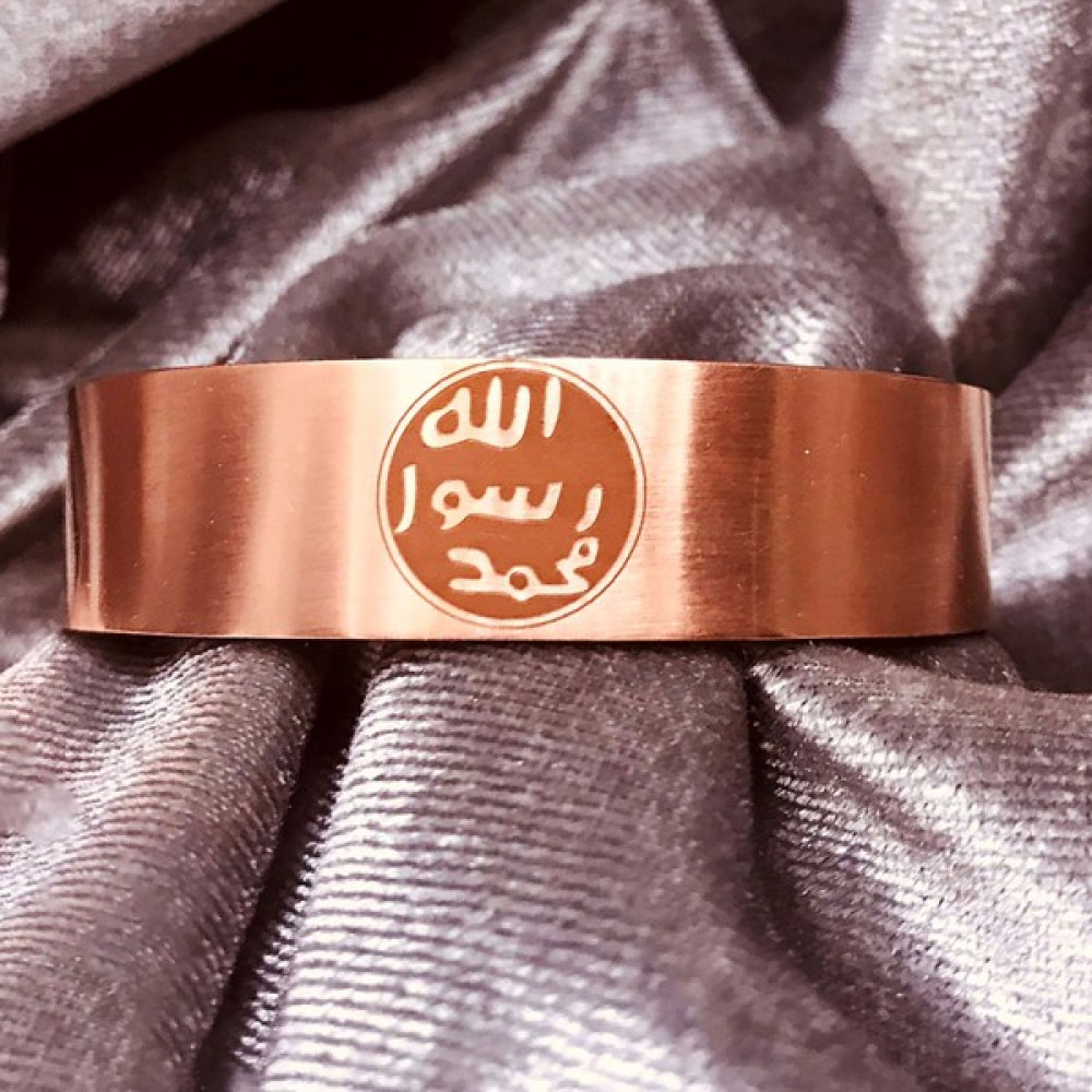 Ajda's Hz. Peygamber Mührü Şerif Bilezik - Saf Bakır - Renkli Bijuteri Bilezik Fiyatı
