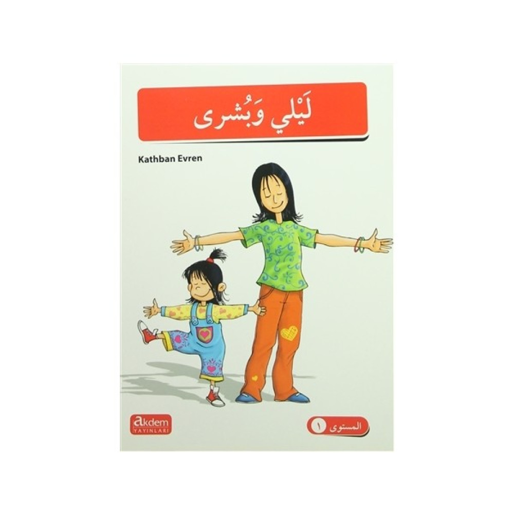 Akdem Arapça Hikayeler (5 Kitap Takım) Kaynak Kitapları Fiyatı