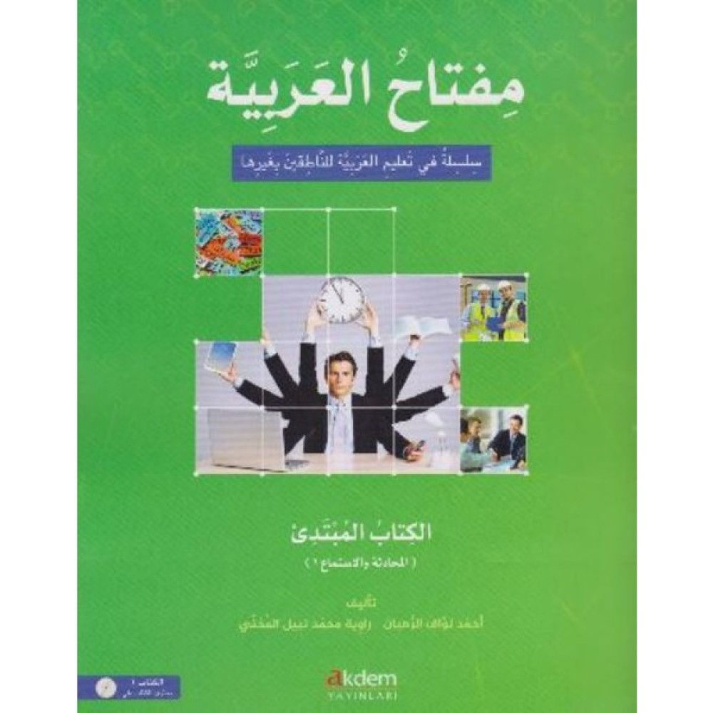 Akdem Yayınları Miftahul-Arabiyye-Arapça Öğretim Seti Başlangıç Seviyesi-Konuşma Ve Dinleme 1 Kaynak Kitapları Fiyatı
