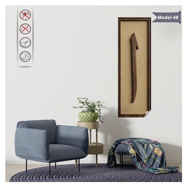 Akıllı Kağıt Elif Tablo - Poster Dini (Model- 48) - 45 CM X 150 CM - Çok Renkli Kanvas Tablo Fiyatı