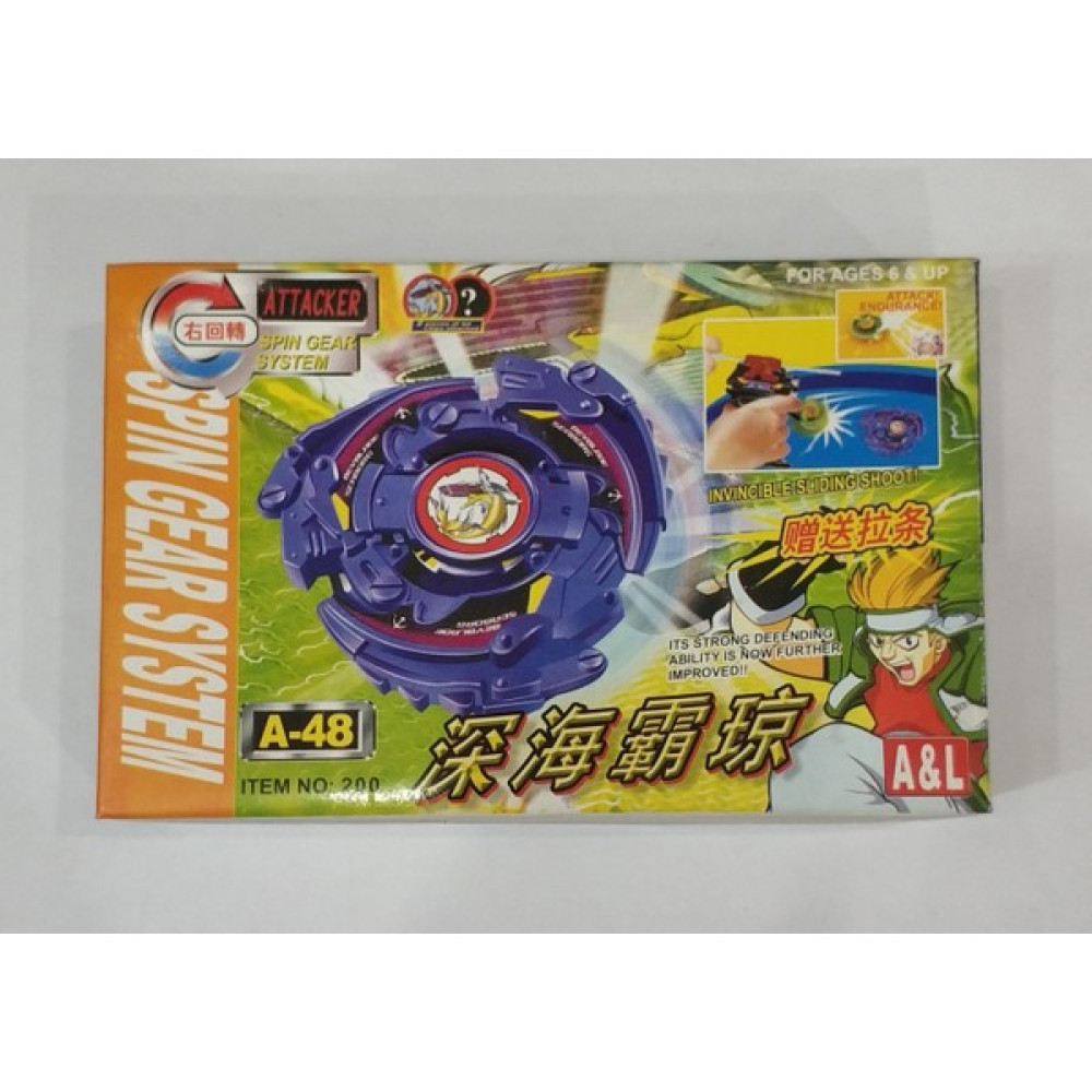 A&l Beyblade Eski Montaj Modeli A-48 Oyuncak Fiyatı