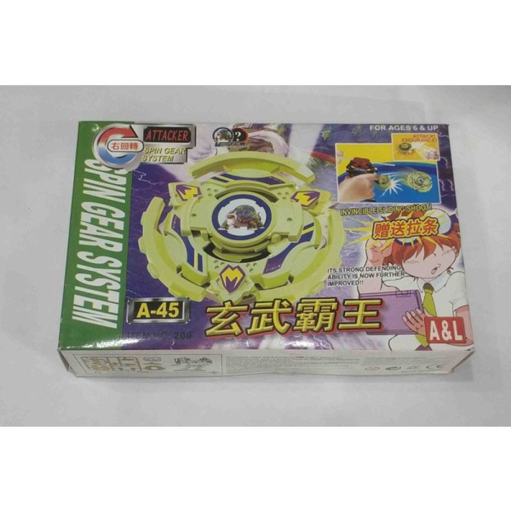 A&l Demontaj Eski Model Beyblade A-45 - -- Oyuncak Fiyatı