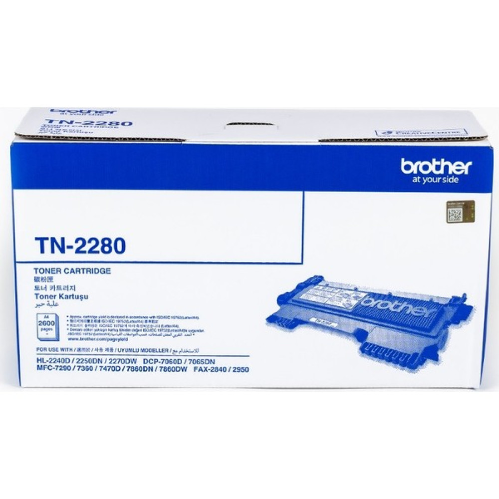 Albatros Store TN-2280 2600 Sayfa Kapasiteli Siyah Toner Oto Boyaları Fiyatı