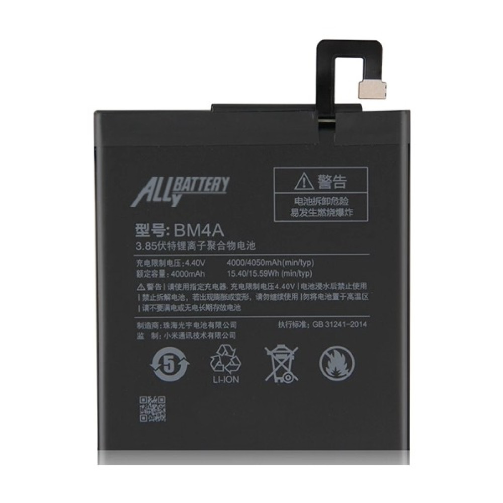Ally Bm4A Redmi Pro Pil Batarya Oto Boyaları Fiyatı