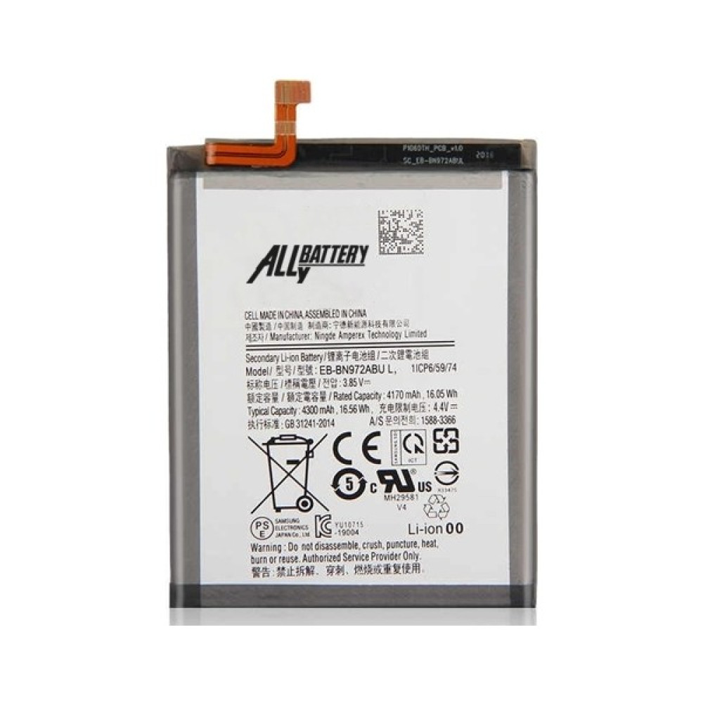 Ally Sm Galaxy Note 10 Plus Pil Batarya EB-BN972ABU Oto Boyaları Fiyatı
