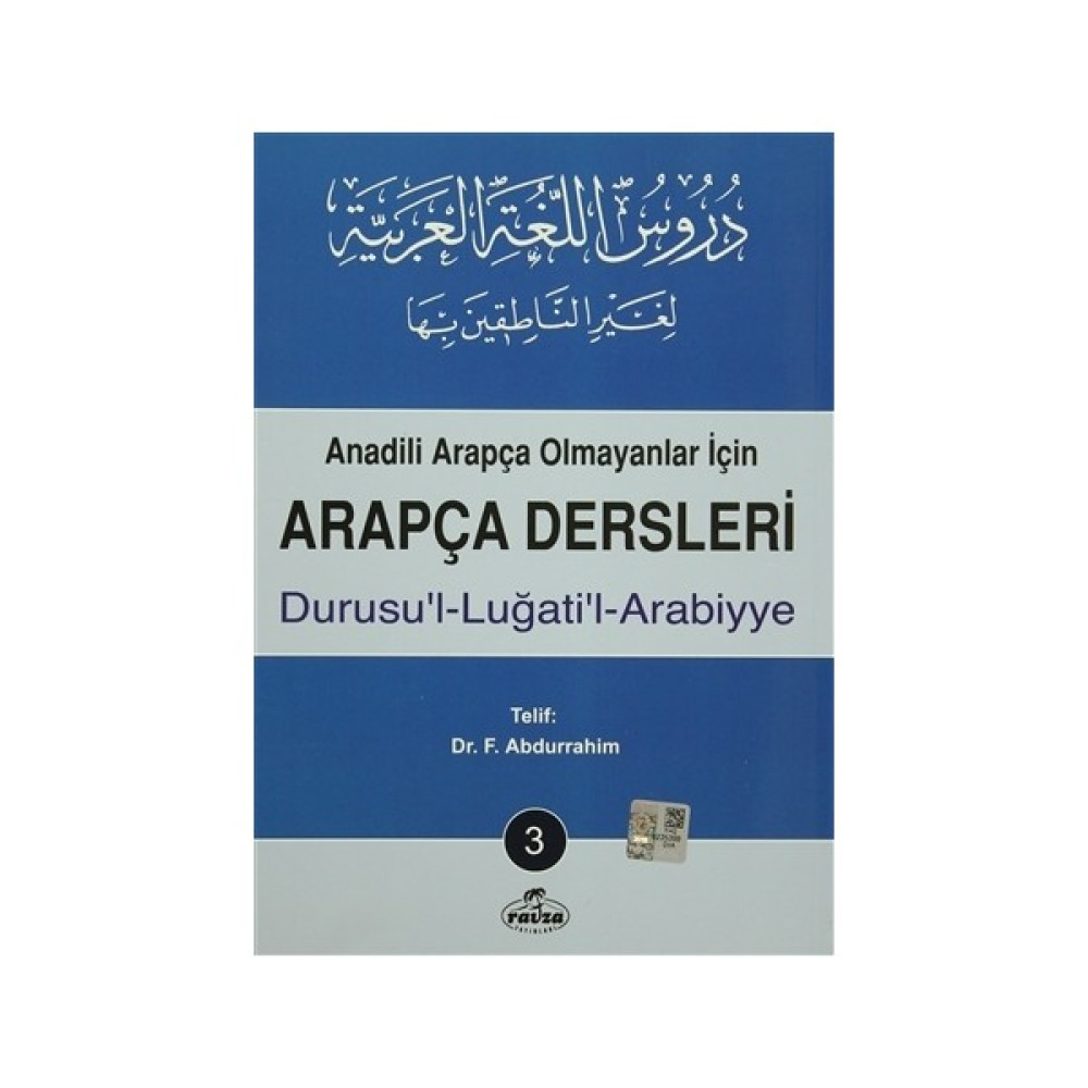 Anadili Arapça Olmayanlar İçin Arapça Dersleri - Durusu'l-Luğati'l-Arabiyye 3 Kaynak Kitapları Fiyatı