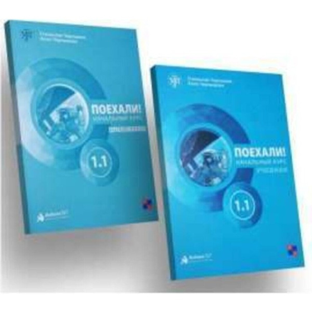 Ankara Yayıncılık Ankara Elt Yayınları Payehali 1.1 Rusça Ders Kitabı - Rusça Çalışma Kitabı Yabancı Dil Öğretici Kitaplar ve Eğitim Setleri Fiyatı