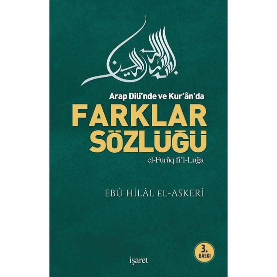 ARAB DILI'NDE VE KUR'AN'DA FARKLAR SÖZLÜĞÜ -EL-FURÛQ FI'L-LUĞA- - EBU HILAL EL-ASKERI