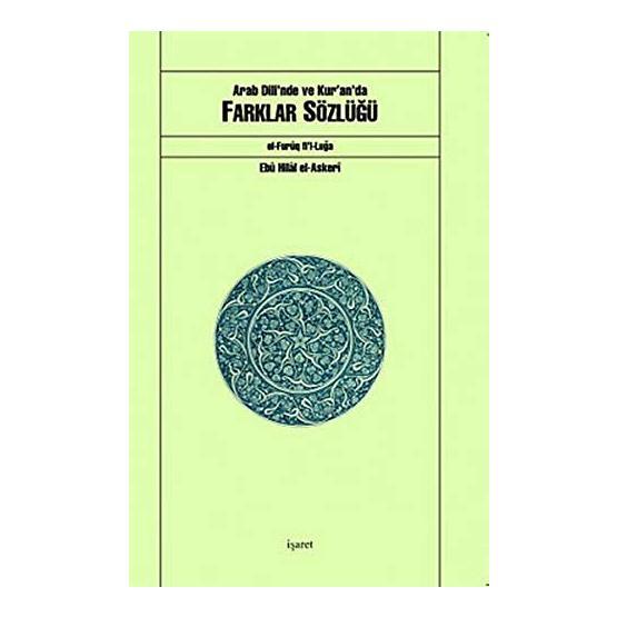 ARAB DILI'NDE VE KUR'AN'DA FARKLAR SÖZLÜĞÜ -EL-FURÛQ FI'L-LUĞA- - EBU HILAL EL-ASKERI