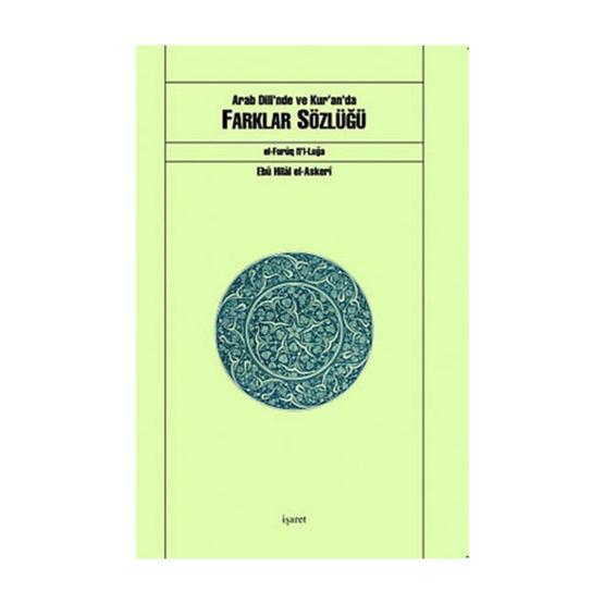 ARAB DILI'NDE VE KUR'AN'DA FARKLAR SÖZLÜĞÜ -EL-FURÛQ FI'L-LUĞA- - EBU HILAL EL-ASKERI