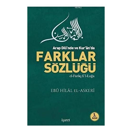 ARAB DILI'NDE VE KUR'AN'DA FARKLAR SÖZLÜĞÜ -EL-FURÛQ FI'L-LUĞA- - EBU HILAL EL-ASKERI
