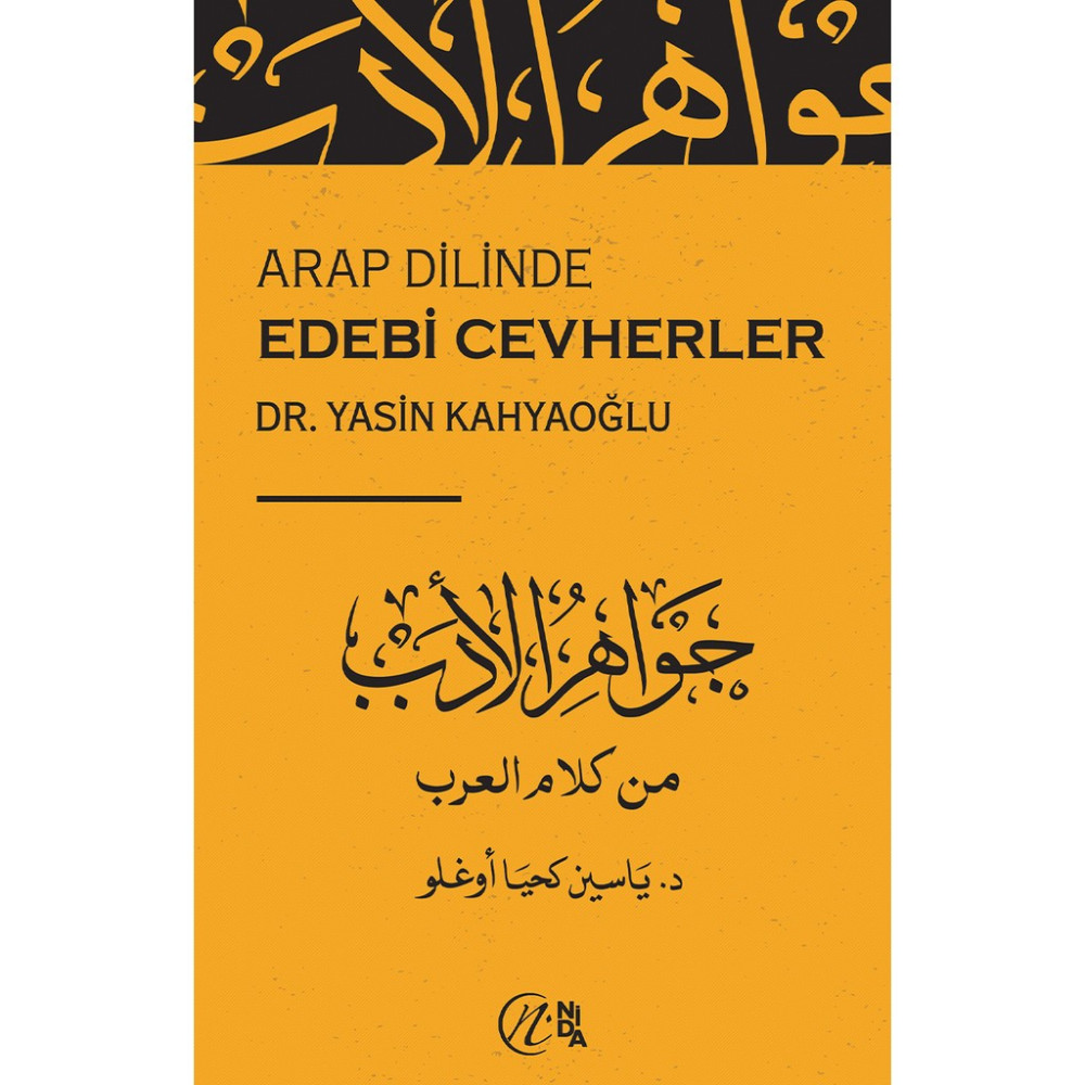 Arap Dilinde Edebi Cevherler - Yasin Kahyaoğlu Din Kitapları Fiyatı