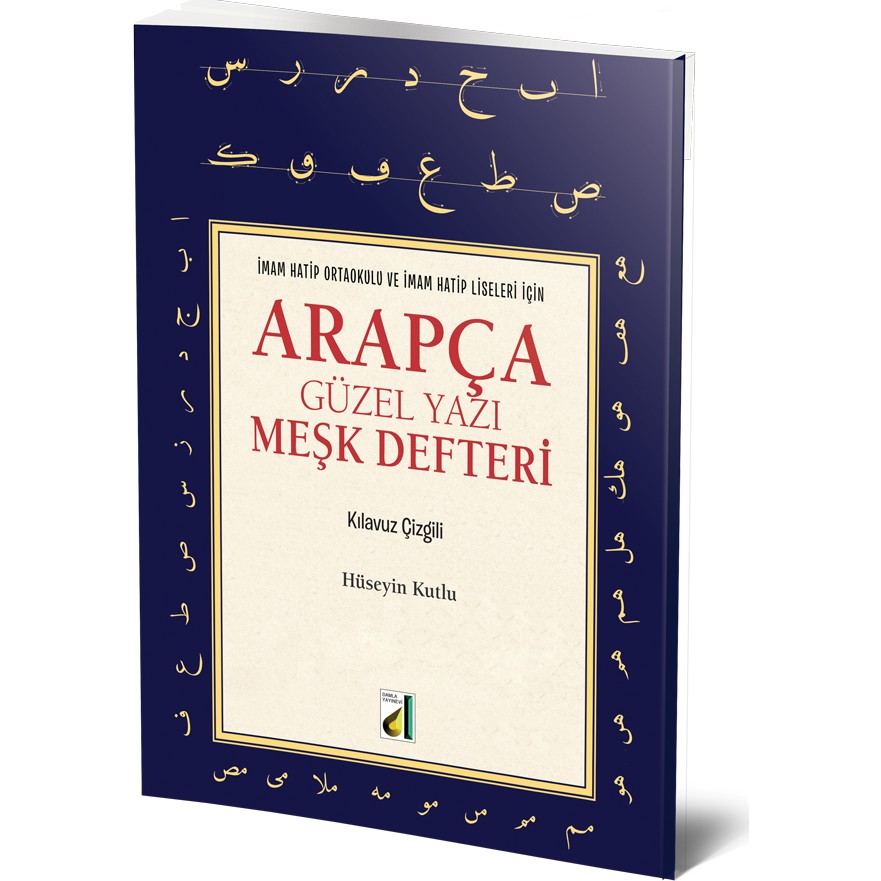 Arapça Güzel Yazı Meşk Defteri Hüseyin Kutlu 80 Sayfa İmam Hatip İçin Defter & Kağıt Ürünleri Fiyatı