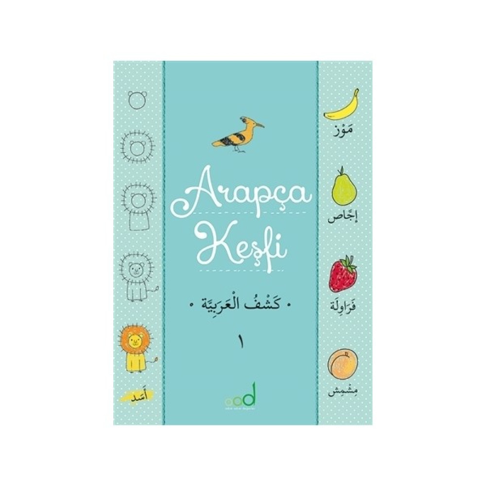 Arapça Keşfi - 1 Okul Öncesi Eğitici & Öğretici Kitaplar Fiyatı