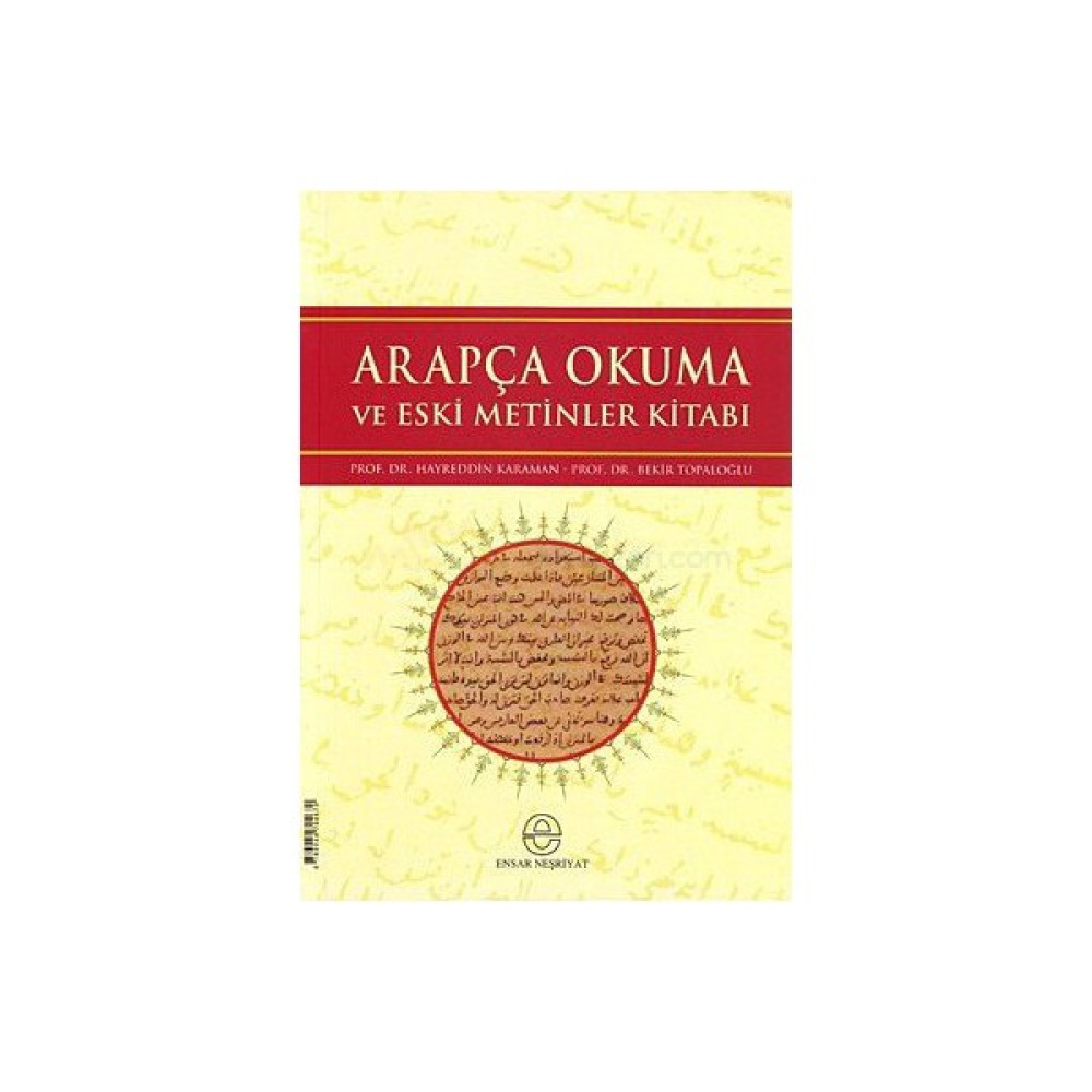 Arapça Okuma Ve Eski Metinler Kitabı-Bekir Topaloğlu Din Kitapları Fiyatı