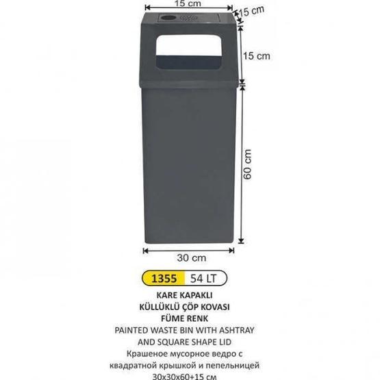 Arı Metal 1355 54 lt Kare Kapaklı Küllüklü Füme Çöp Kovası