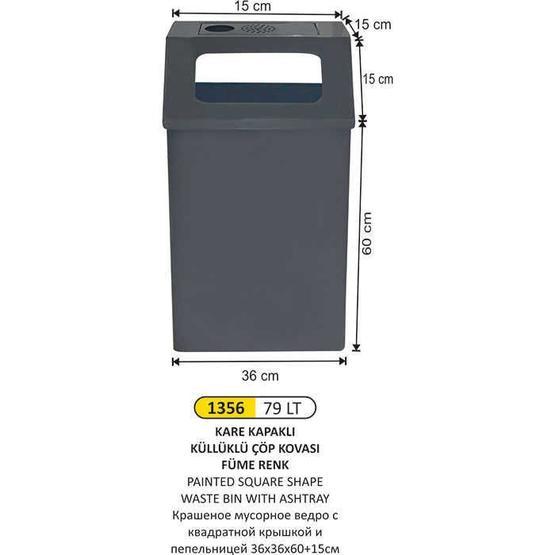 Arı Metal 1356 79 lt Kare Kapaklı Küllüklü Füme Çöp Kovası