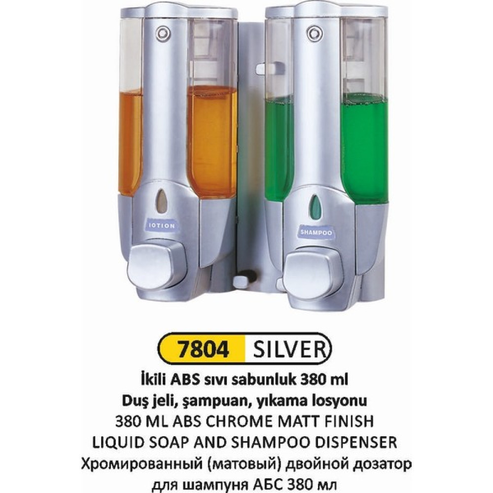 Arı Metal Sıvı Sabun Şampuan Verici Abs Mat Krom 2 Li 380 ml - Metal Gri Oto Boyaları Fiyatı