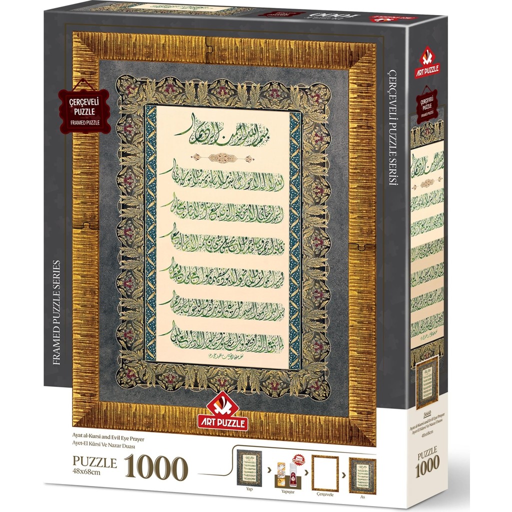 Art Puzzle Ayet-El Kürsi ve Nazar Duası 1000 Parça Çerçeveli Puzzle Anne Bebek Oyuncak Fiyatı