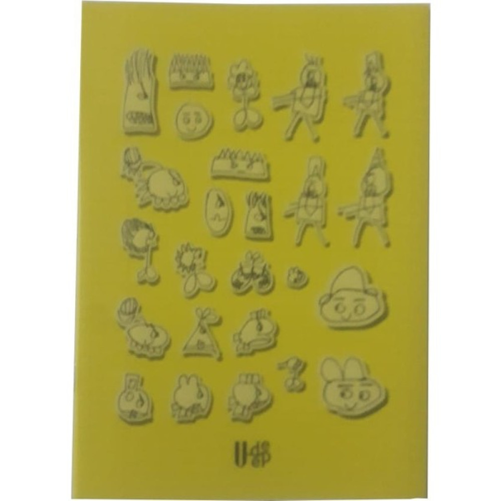 Artlantis 60 Yaprak Kareli Defter Plastik Kapak A-5 1 Adet Pp Kapak Küçük Boy Kareli Defter 60 Sayfa A5 Desenli Kapak - Sarı Not Defteri & Bloknot Fiyatı