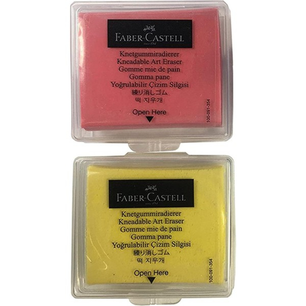 Artlantis Sarı Kırmızı Hamur Silgi Kutulu 2 Paket Faber Hamur Silgi Çizim Silgisi Yoğrulabilir Silgi Plastik Kutulu - Standart Silgi Fiyatı