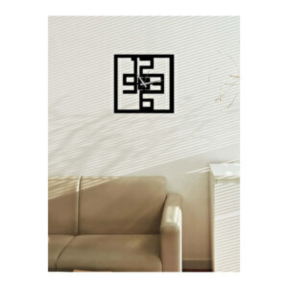 Artroya Modern Text Metal Duvar Saati Artclock-091 Dekoratif Saat Fiyatı