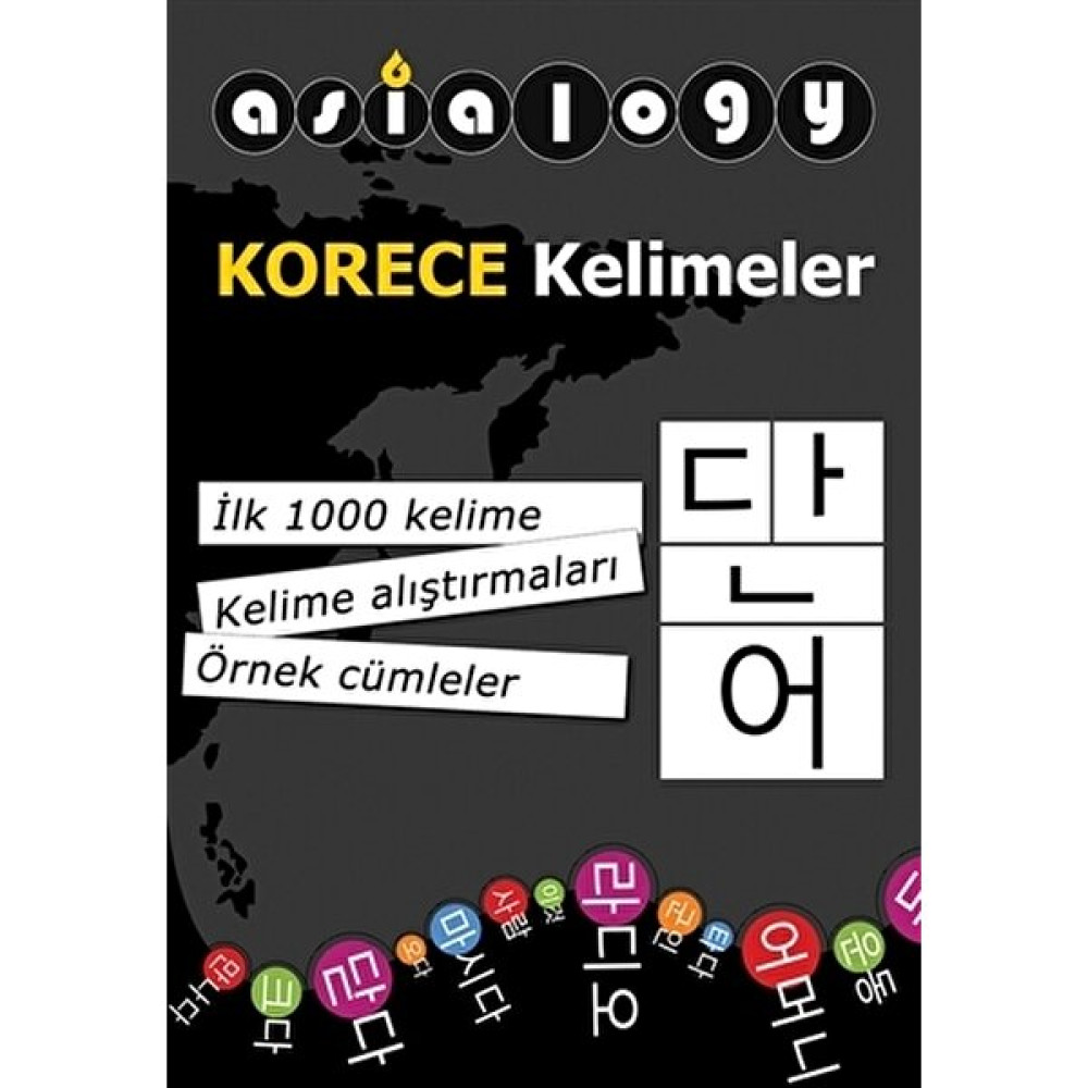 Asialogy Korece Kelimeler Yabancı Dil Öğretici Kitaplar ve Eğitim Setleri Fiyatı