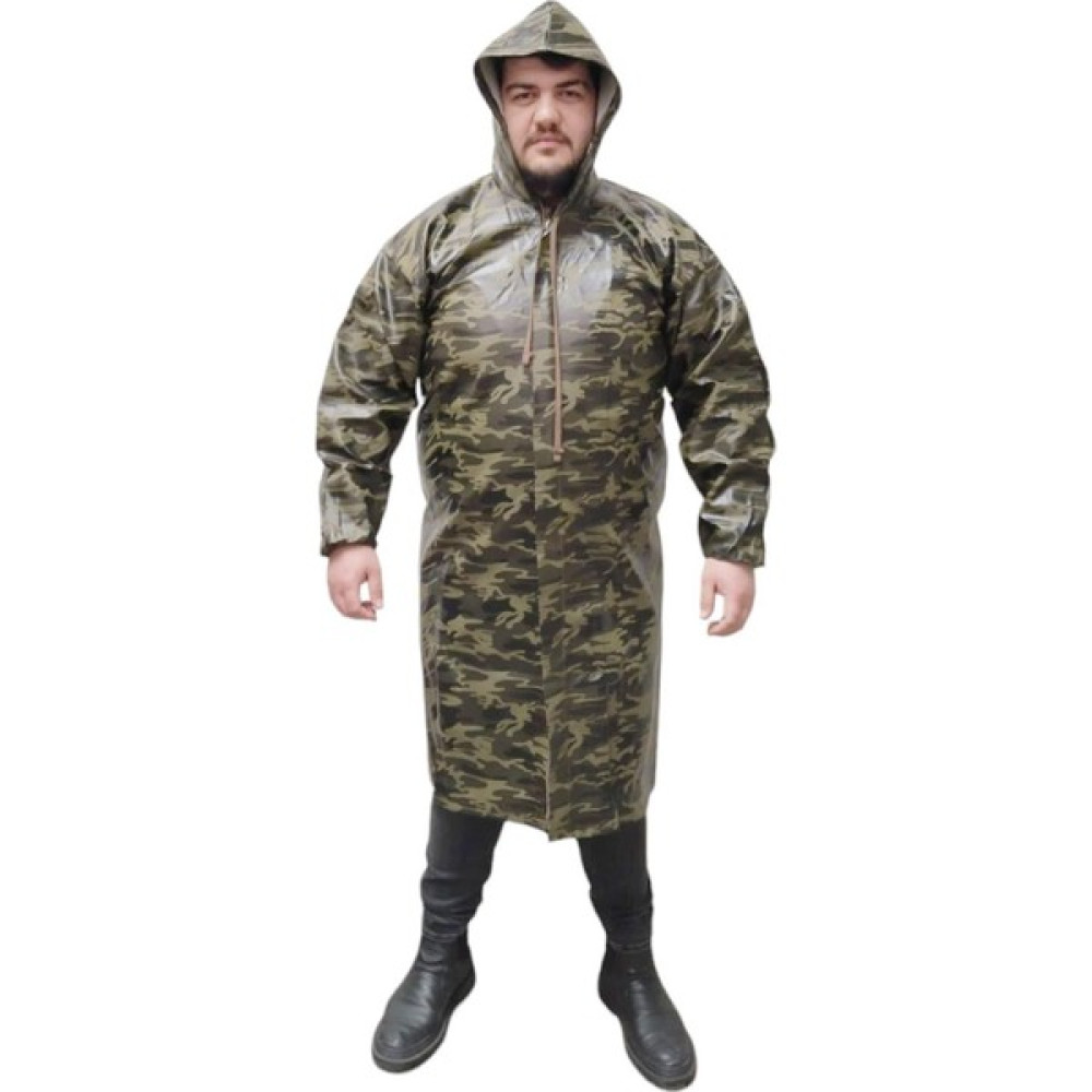 Asker Vadisi Pardesü Yağmurluk Kamuflaj Desen (Standart Beden) Yağmurluk & Panço (Outdoor) Fiyatı
