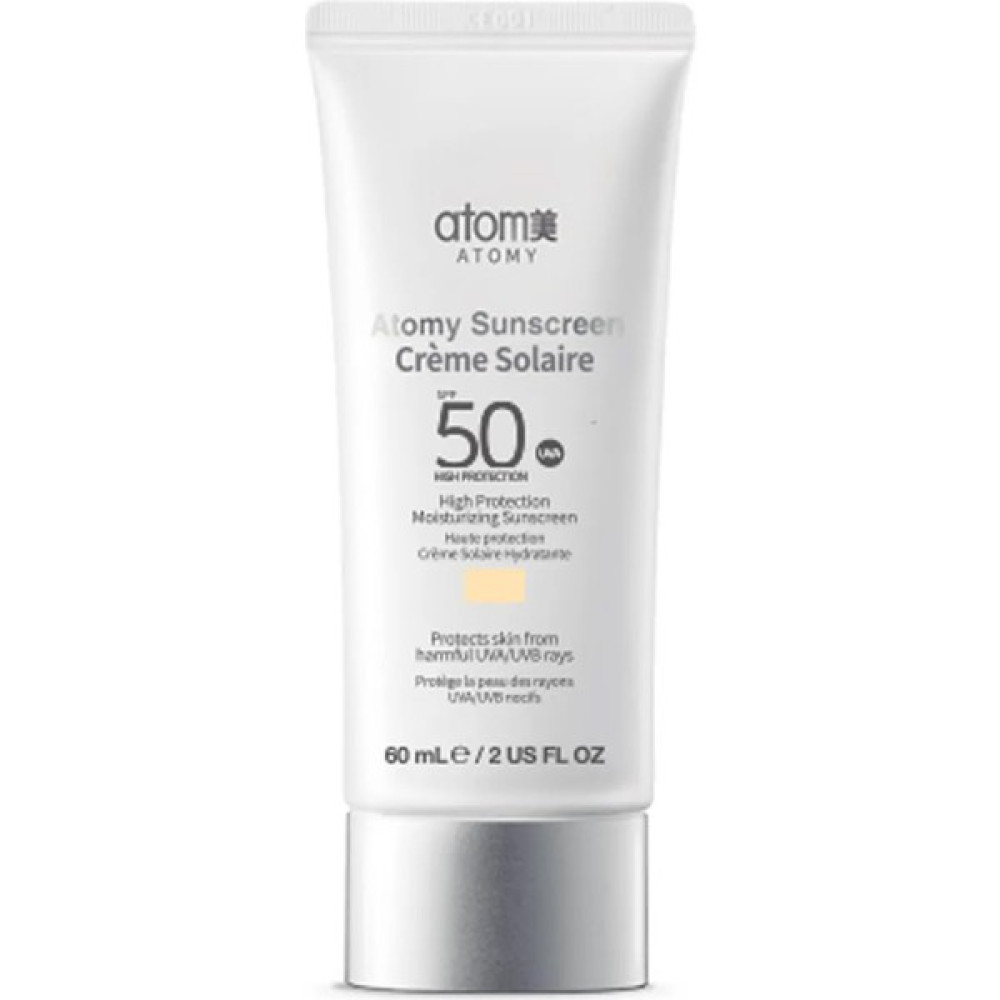 Atomy Sunscreen Creme Solaire SPF50 Beige Güneş Koruyucu Bej 60 ml Güneş Kremleri ve Losyonları Fiyatı