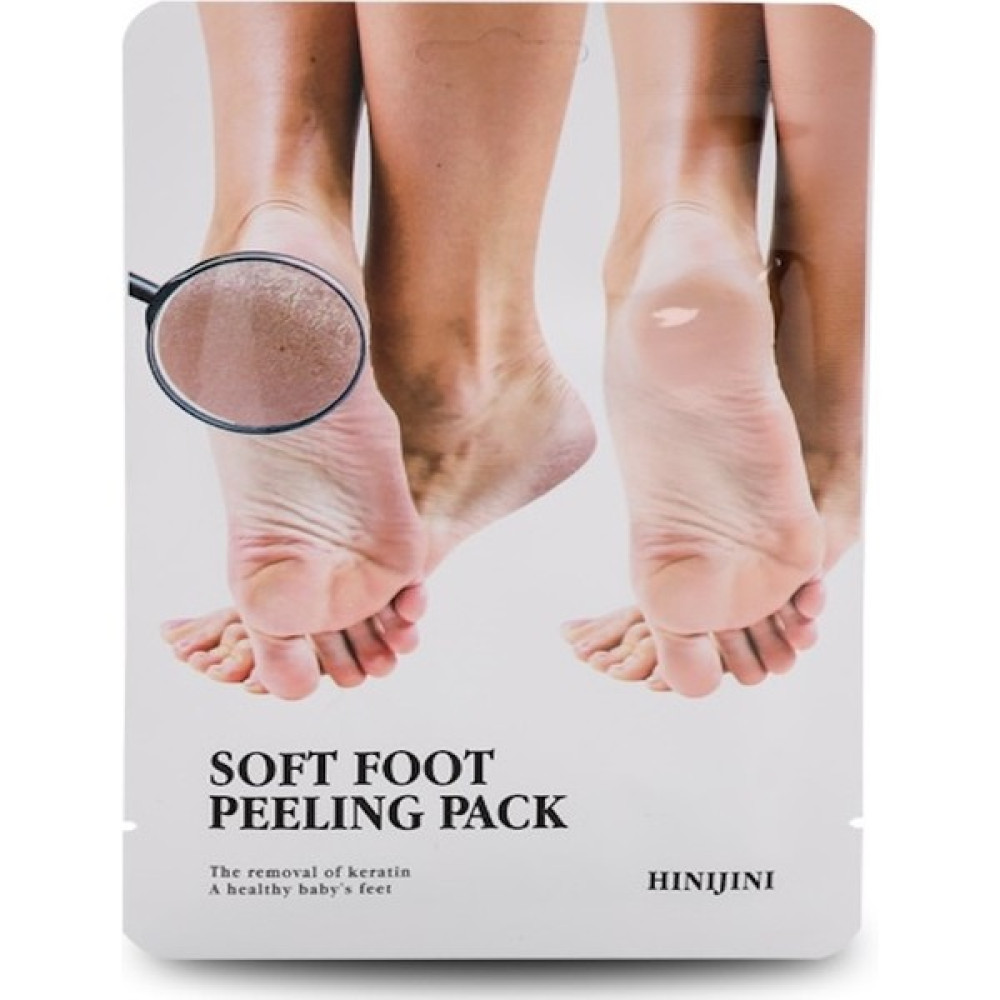 Ayak Maskesi Soyulan Peeling Etkili Yenileyici Yumuşatıcı Çorap Tipi Maske Chamos Ayak Bakımı Fiyatı