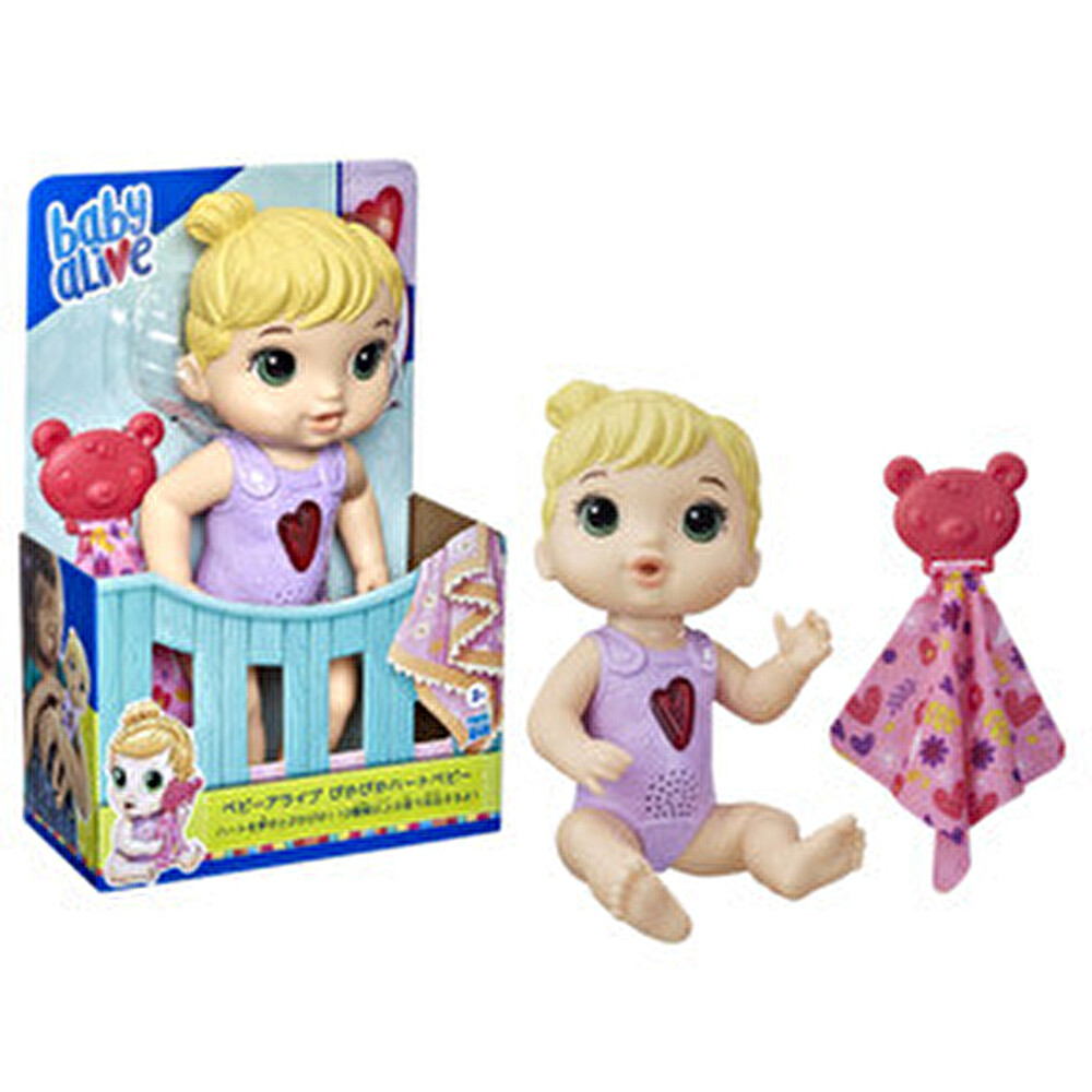 Baby Alive Işıklı Kalpli Mutlu Bebeğim Oyuncak Fiyatı