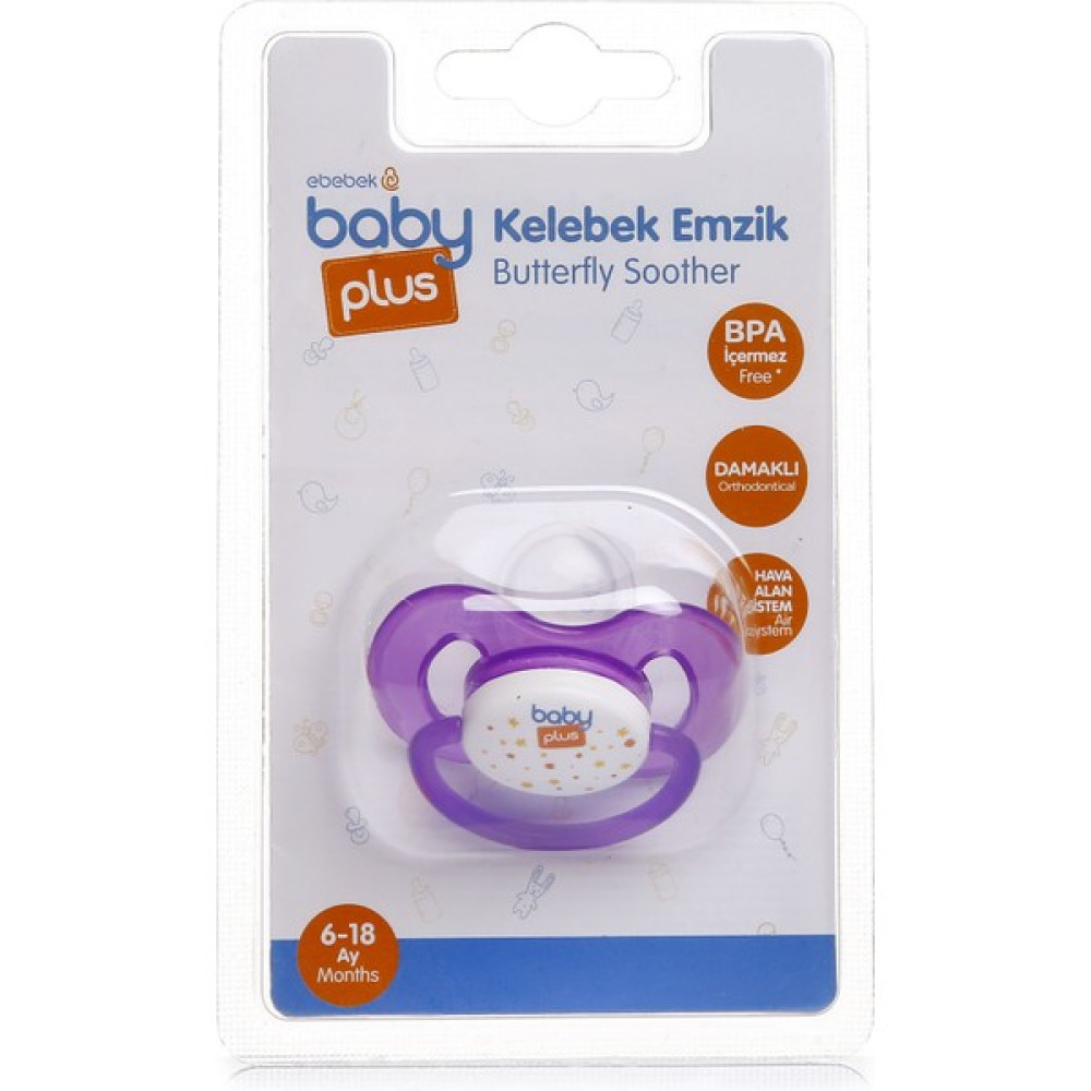 Baby Plus Tekli Damaklı Emzik Mor 6-18 Ay - 6 - 18 Ay Emzik Fiyatı