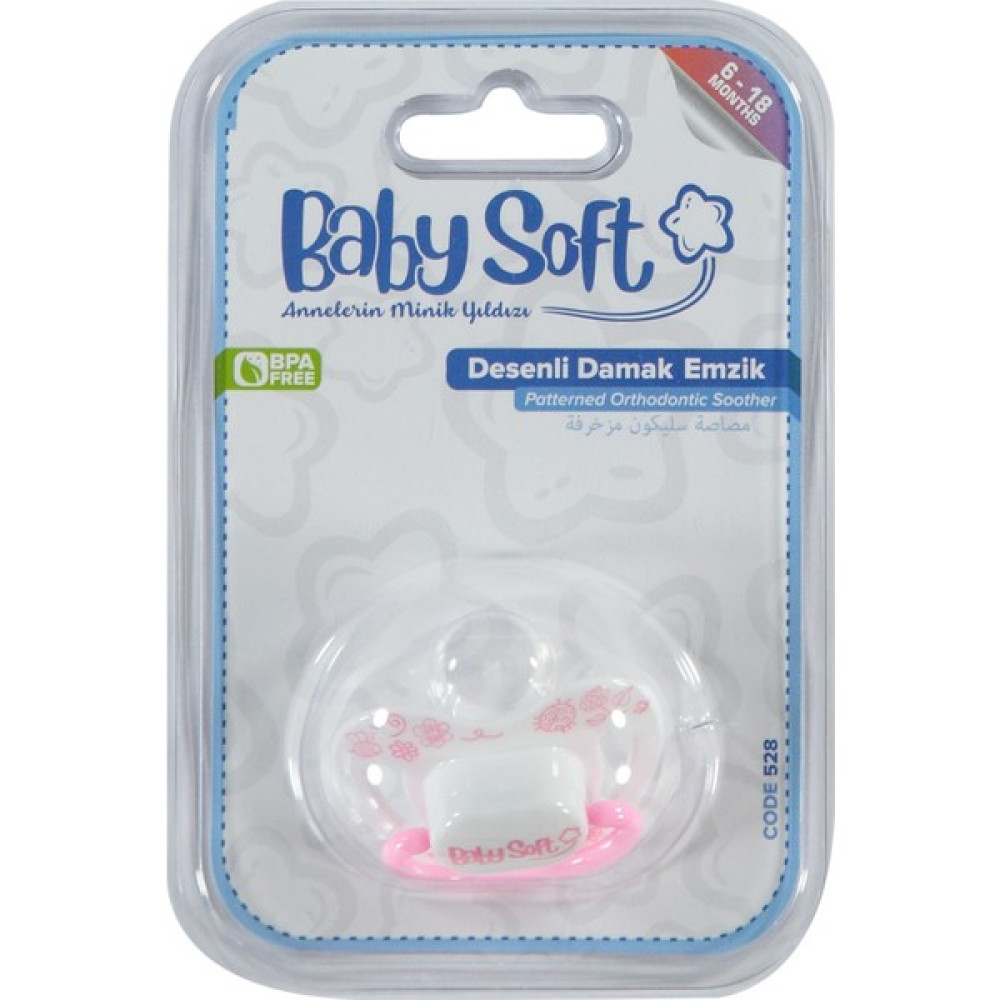 Baby Soft Damaklı Silikon Emzik 6-18 Ay Pembe - 6 - 18 Ay Emzik Fiyatı