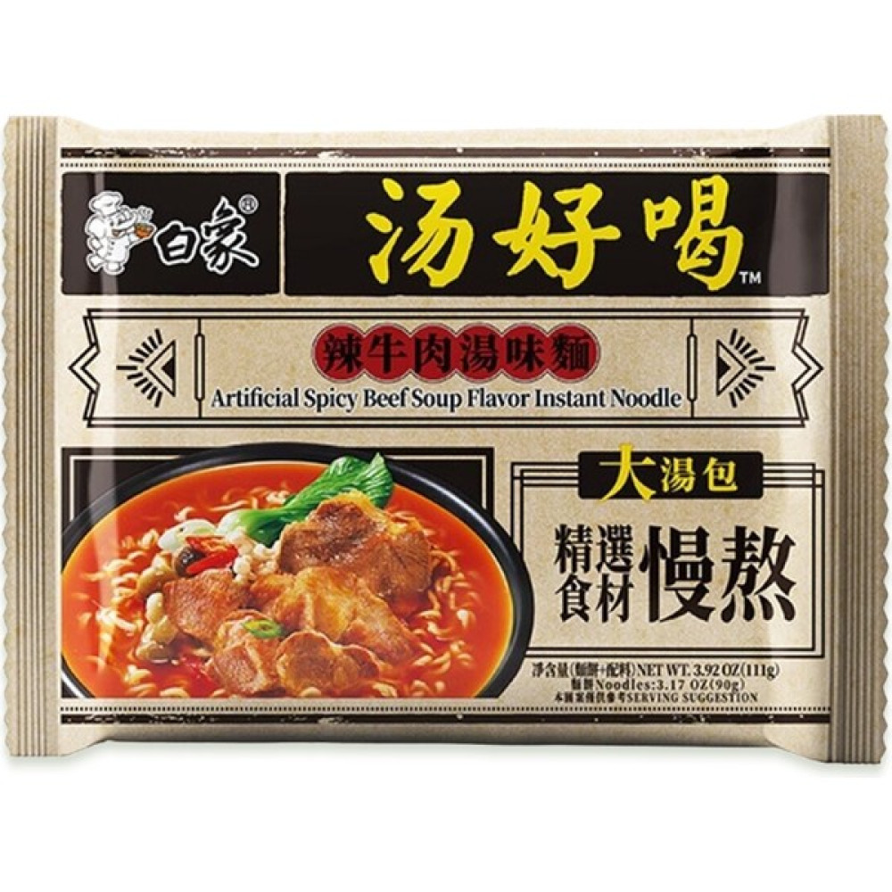 Baixiang Acılı Dana Çorba Aromalı Hazır Erişte Noodle 111 gr Konserve Fiyatı