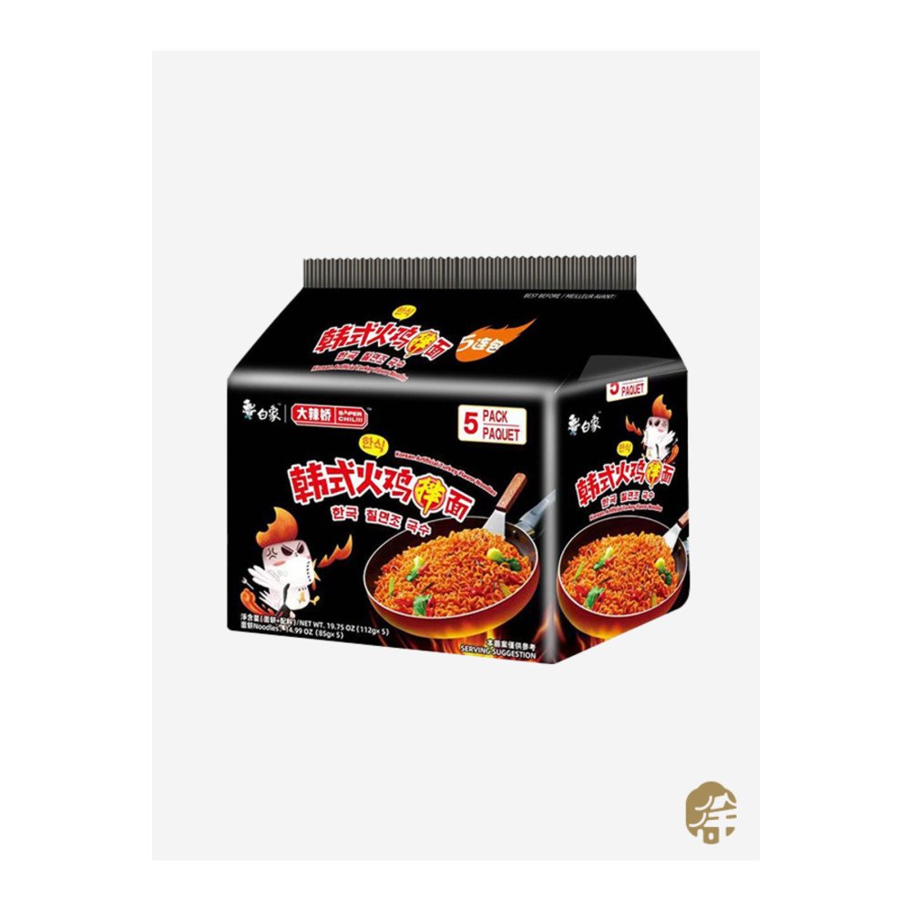 BAIXIANG Kore Usulu Hindi Aromalı Erişte *5 ( Korean Style Hot Turkey Flavor Instant Noodle *5 ) – 560g Hazır Çorba ve Bulyon Fiyatı