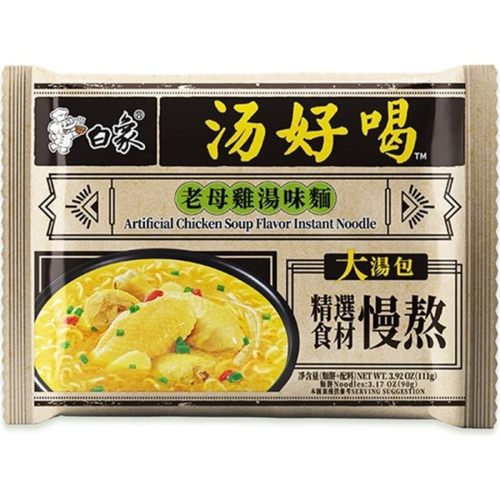 Baixiang Tavuk Çorba Aromalı Hazır Erişte ( Chicken Soup Flavor Instant Noodle 111 gr Konserve Fiyatı