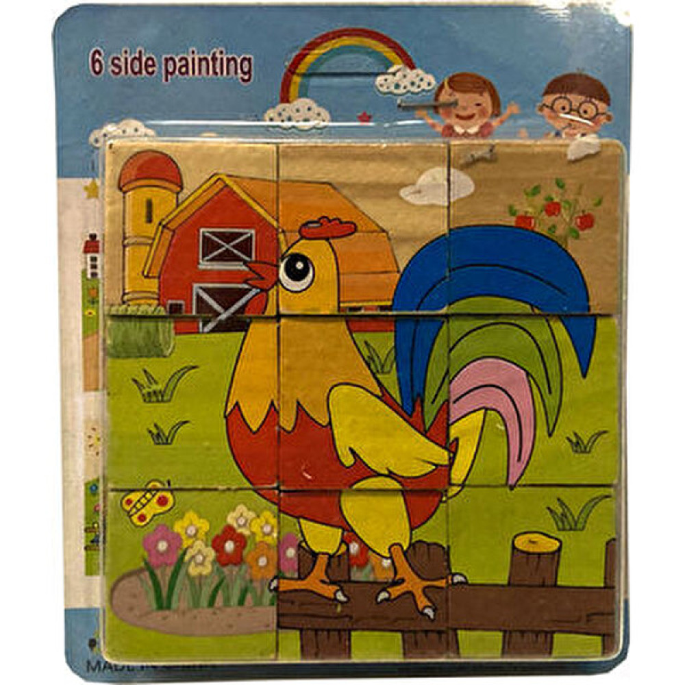 Bak Gel Al 9'lu Ahşap Küp Eğitici Puzzle - Renkli Bebek Oyuncakları Fiyatı