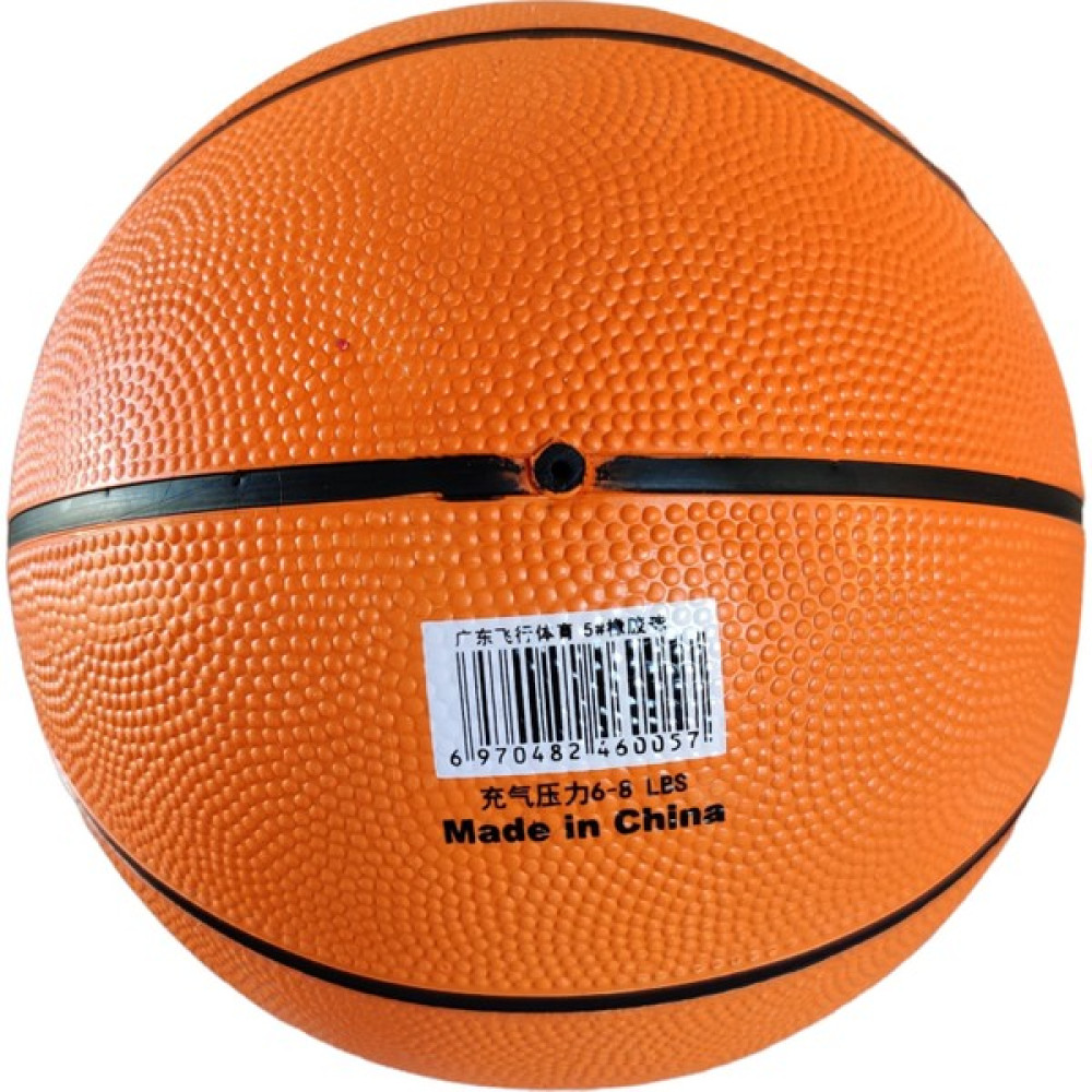 Basketbol Topu 5 Numara Toplar Fiyatı