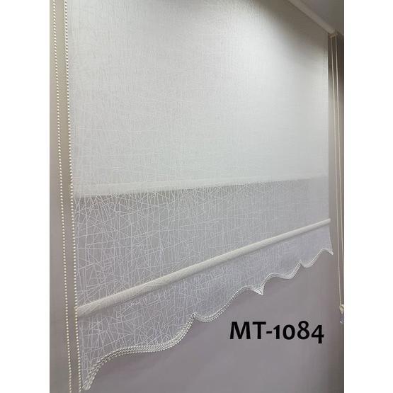 BBB MT1084 Çift Mekanizmalı 180x260 Tül Stor Perde Stor Perde Fiyatı