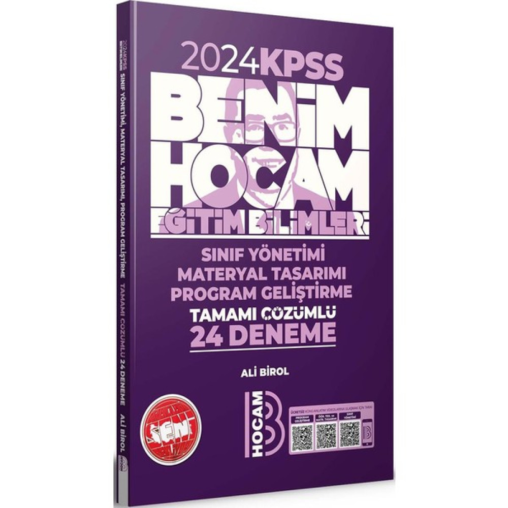 Benim Hocam Yayınları 2024 KPSS Eğitim Bilimleri Program Geliştirme Sınıf Yönetimi Materyal Tasarımı Tamamı Çözümlü 24 Deneme KPSS Fiyatı
